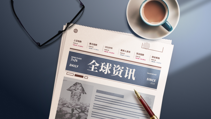 打开澳门网站精准49资料,在公海被杀船长遗体仍未找到,展开计划实施_创意版V3.49