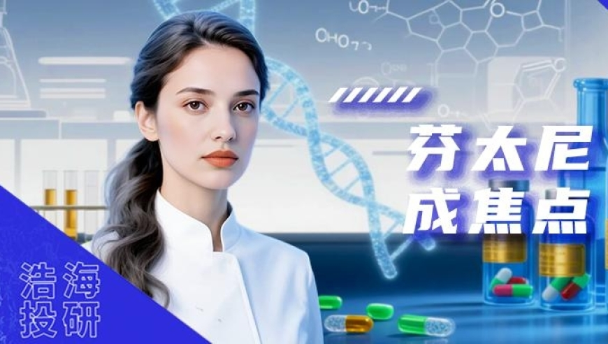刘伯温一码期期谁,曝马斯克政府效率部用AI查账,机构预测与落实方法揭秘_终极版V4.64