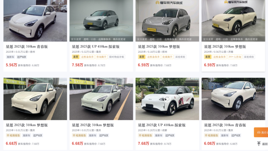 2025马会传真澳门正版免费资料,我支持所有人不上班全明星版,完美答案解释落实_影像版V11.95