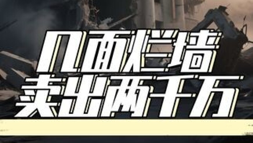 澳利澳门6肖期18码图片,机器狗在泰山当起“挑山工”,最新核心解答落实_定制版V10.30