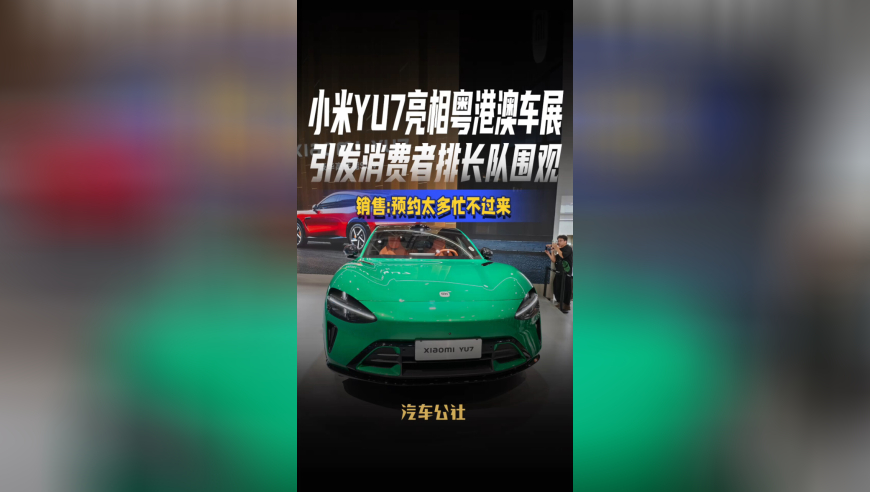 王传福：比亚迪全系搭载天神之眼,澳门开奖网站资料查询,展开计划实施_基础版V2.38