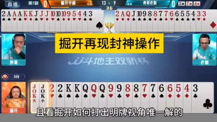 香港赛马会提前开奖结果,中国留学生遇害案情况通报,准确资料解释落实_户外版V15.59